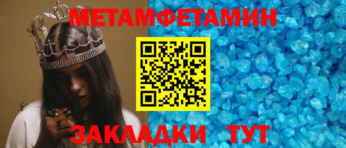 Амфетамин  МЕГА зеркало  Вход с VPN  Кузнецк  АМФЕТАМИН VHQ 