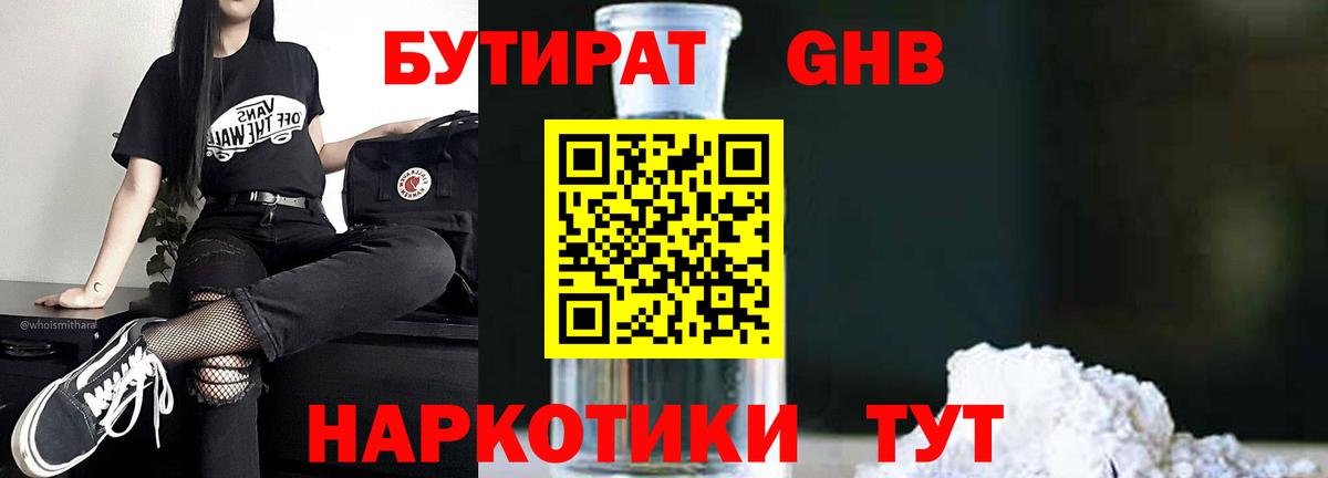 Гашиш Кузнецк