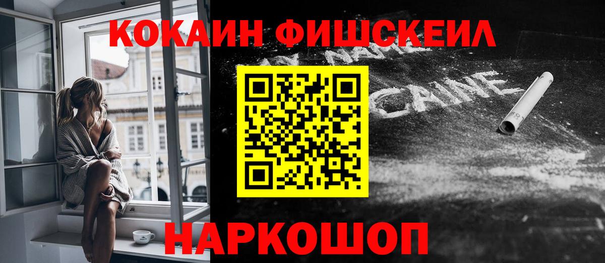 Кокаин  COCAIN VHQ  Вход с VPN  Кузнецк  КОКАИН Боливия 