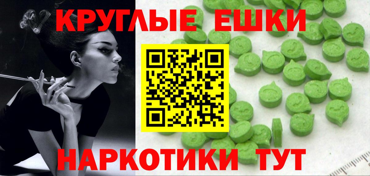 ЭКСТАЗИ Philipp Plein Кузнецк