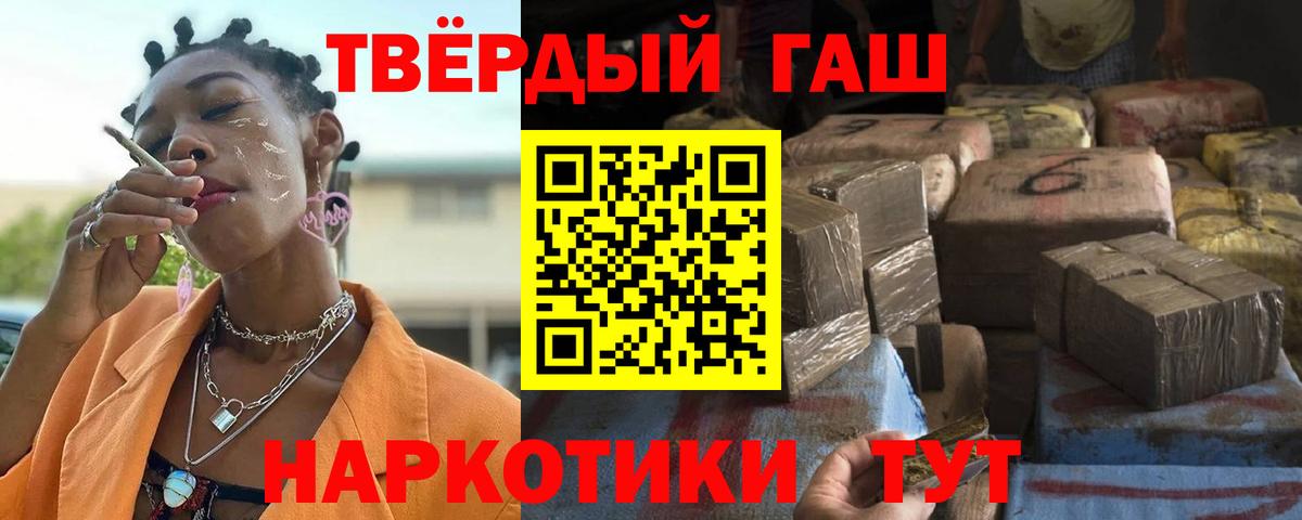 Гашиш Изолятор Кузнецк