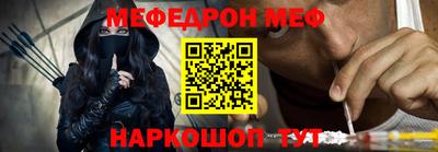 шишки Волжский