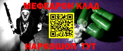 a pvp Волжск