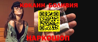 шишки Волжский