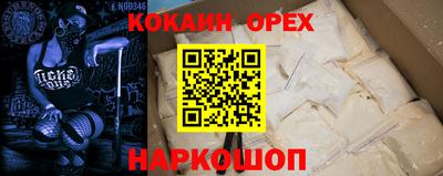 шишки Волжский
