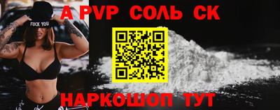 шишки Волжский