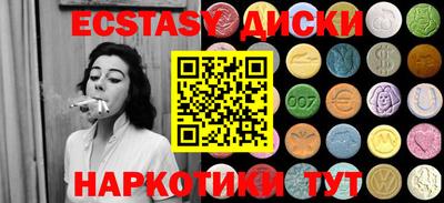 мефедрон мука Гатчина