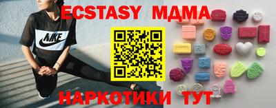 мефедрон мука Гатчина