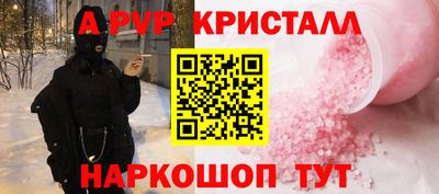 шишки Волжский