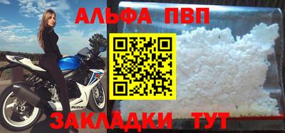 a pvp Волжск