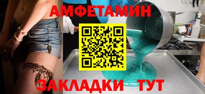 спайс Гай