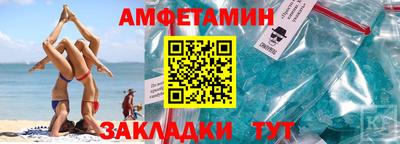 a pvp Волжск