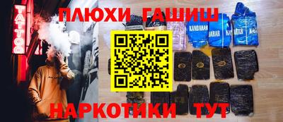 шишки Волжский