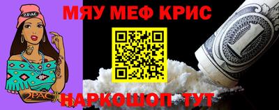 шишки Волжский