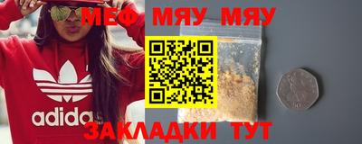 шишки Волжский