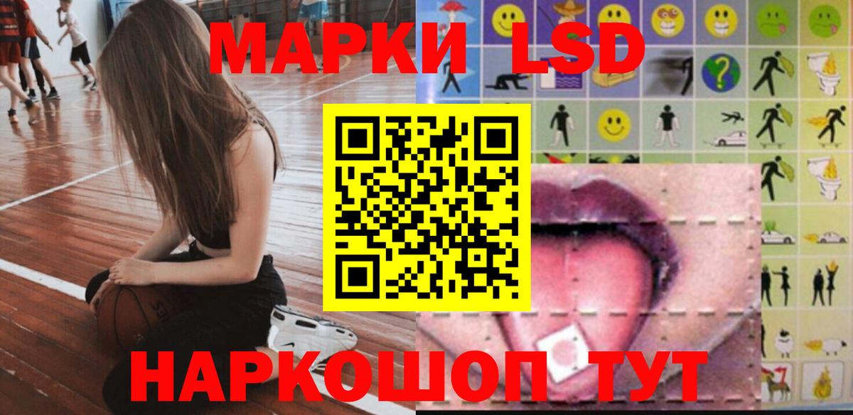 LSD-25 экстази ecstasy Кузнецк