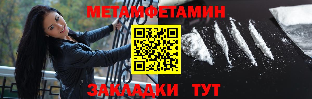 Героин  А ПВП СК кристаллы  Вход с VPN  MDMA  Марихуана  Мефедрон   Кузнецк  Гашиш 
