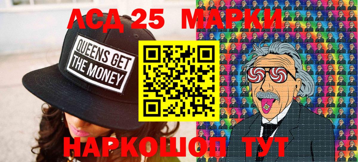 Наркотические марки 1500мкг  Наркотические марки 1500мкг  Марки 25I-NBOMe  Кузнецк  Вход с VPN 