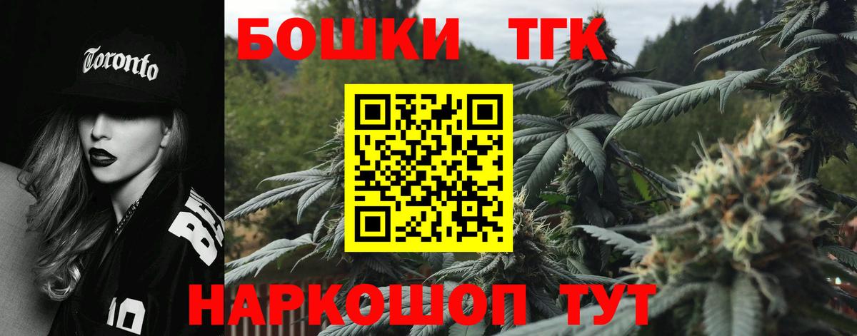 Бошки Шишки MAZAR  Марихуана LSD WEED  Кузнецк  Бошки Шишки MAZAR  Вход с VPN  Бошки Шишки Amnesia 